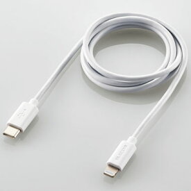 エレコム(ELECOM) MPA-CL10WH(ホワイト) USB-C to Lightningケーブル 1m