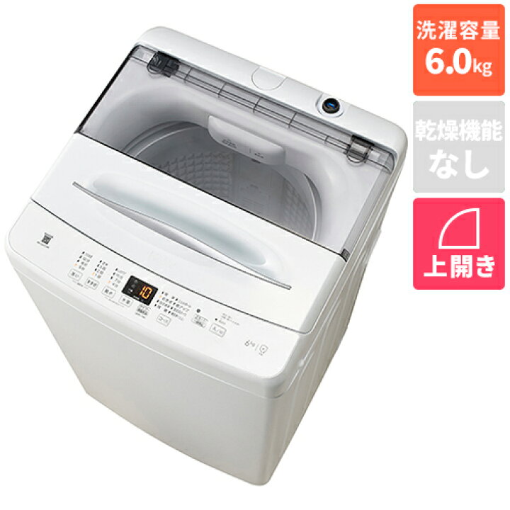 楽天市場】【長期保証付】【対象ショップ限定 先着1000円OFFクーポン 