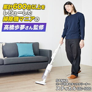 �T���J SSC-5000 �R�[�h�t���X�e�B�b�N�N���[�i�[ �|���@ Stical �X�e�B�J�� �y�� �y�� �|���@�}�j�A��������X�e�B�b�N�N���[�i�[