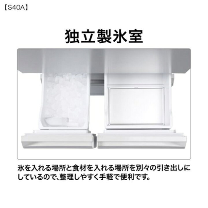 楽天市場】【標準設置料金込】アクア AQUA AQR-S40A-W ライトグレー 5 