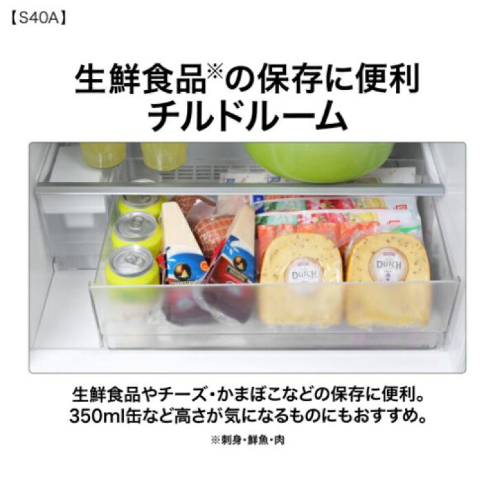 楽天市場】【標準設置料金込】アクア AQUA AQR-S40A-W ライトグレー 5 
