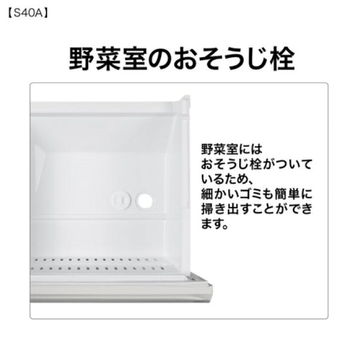 楽天市場】【標準設置料金込】アクア AQUA AQR-S40A-W ライトグレー 5 