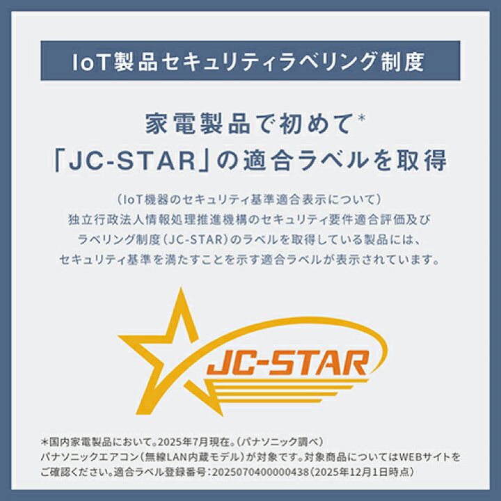 楽天市場】【標準工事費込】パナソニック Panasonic エアコン 6畳用 