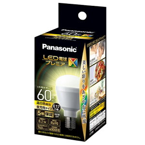 パナソニック(Panasonic) LDA8WWDGE17SZ6 LED電球プレミアX 温白色 E17口金 60W形相当 760lm