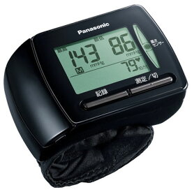 パナソニック(Panasonic) EW-BW35-K(ブラック) 手くび血圧計