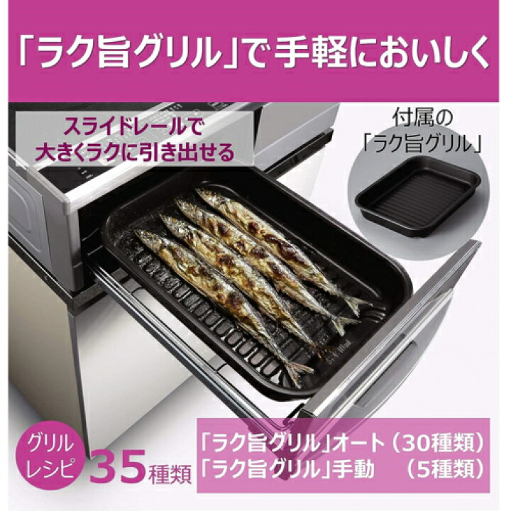 楽天市場】日立 HITACHI HT-32AG K IHクッキングヒーター HT32AGK 
