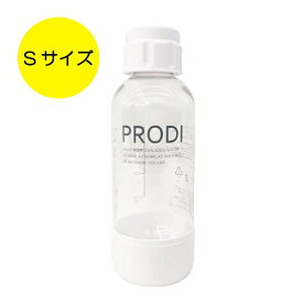 PRODI（プロディ） PRODI ソーダガン専用Sボトル ホワイト 450ml 水専用 PSG2001