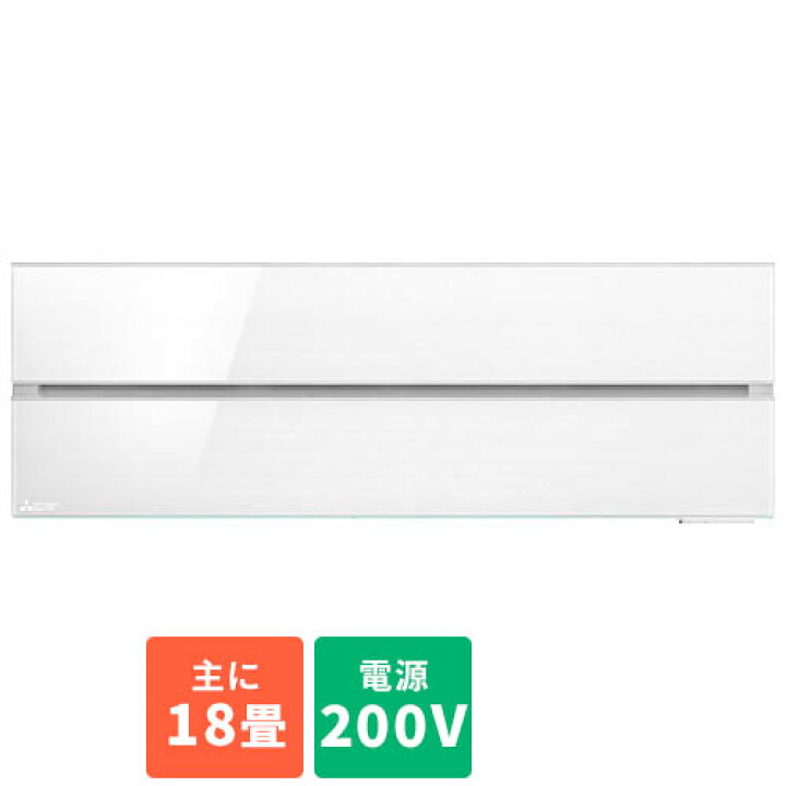 楽天市場】【標準工事費込】エアコン 18畳用 5.6kw 三菱 霧ヶ峰 FL 