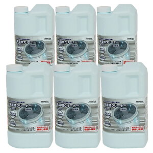  HITACHI SK-1500 󑅃N[i[ 1 6Zbg SK1500