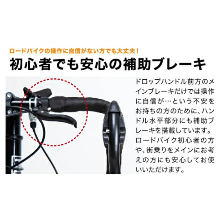 楽天市場】ロードバイク 700x28C シマノ製14段変速 21テクノロジー 