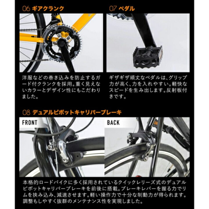 楽天市場】ロードバイク 700x28C シマノ製14段変速 21テクノロジー 
