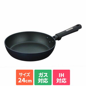 サーモス(THERMOS) KFC-024-MDB ミッドナイトブルー フライパン 24cm