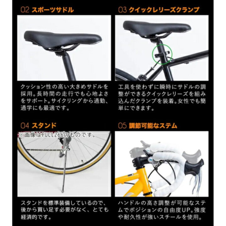 楽天市場】ロードバイク 700x28C シマノ製14段変速 21テクノロジー 