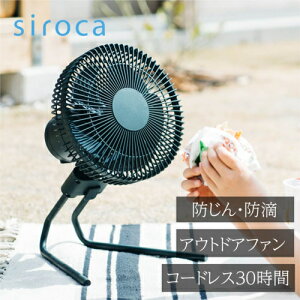 y5NۏؕtzVJ siroca SF-PC171-GD(_[NO[) DCR[hX@ ANDON(Ah) SFPC171GD