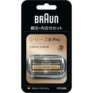 uE BRAUN F/C94M uE VF[o[ E V[Y9/9Prop ւn ԐnEň^JZbg FC94M