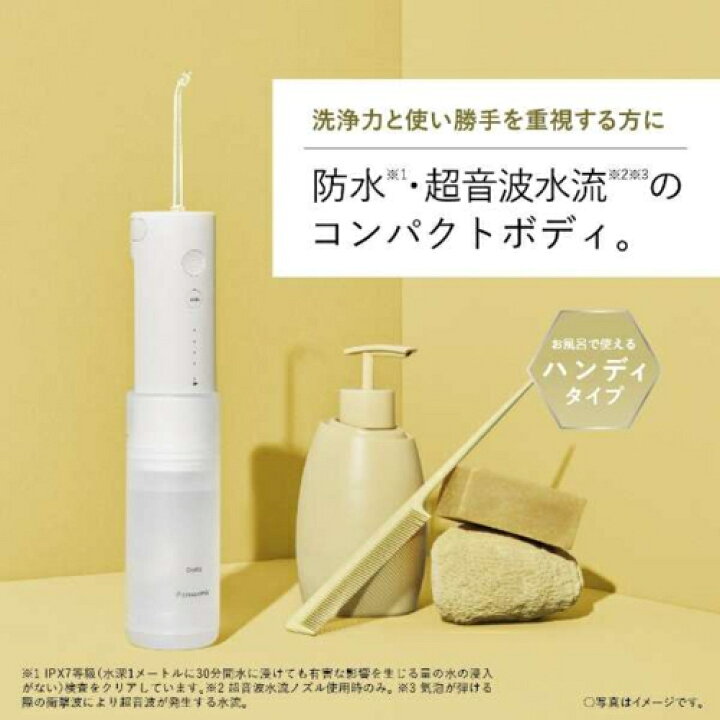 楽天市場】【長期5年保証付】パナソニック(Panasonic) EW-DJ42-W(白 