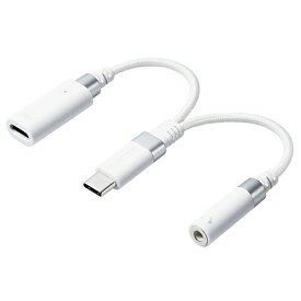エレコム(ELECOM) MPA-C35CSDPDWH(ホワイト) ハイレゾ対応 USB Type-C変換ケーブル 給電付き 5cm