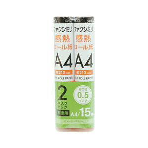~V FXK15AH-2 FAXp M[ A4 0.5C`c 15m 2{