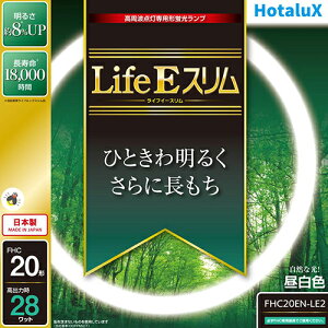 �z�^���N�X(HotaluX) FHC20EN-LE2 LifeE�X���� 20�` �����F �ی` �u����