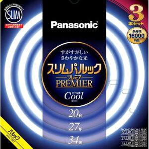 �p�i�\�j�b�N Panasonic FHC202734ECW2CF33K �N�[���F �X�����p���b�N�v���~�A �ۊ� �u���� 20�`+27�`+34�` 3�{�Z�b�g FHC202734ECW2