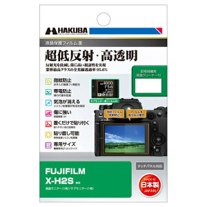 �n�N�o(HAKUBA) DGF3-FXH2S FUJIFILM X-H2S ��p �t���ی�t�B����III