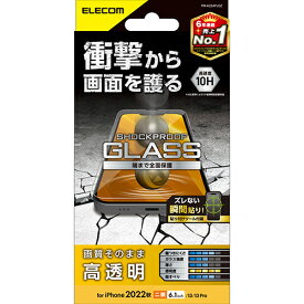 エレコム(ELECOM) PM-A22AFLGZ iPhone 14/13/13Pro用 液晶保護ガラスフィルム SHOCKPROOF 高透明