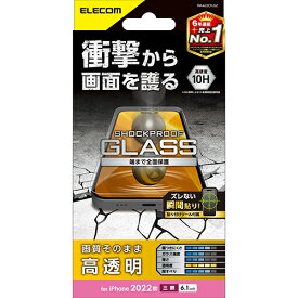 エレコム(ELECOM) PM-A22CFLGZ iPhone 14 Pro用 液晶保護ガラスフィルム SHOCKPROOF 高透明 衝撃吸収