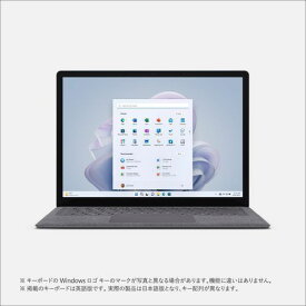 マイクロソフト(Microsoft) Surface Laptop 5 13.5型 Core i5/8GB/256GB/Office プラチナ QZI-00020