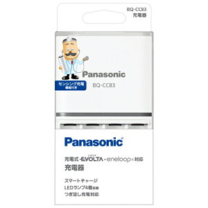 �p�i�\�j�b�N(Panasonic) BQ-CC83 �P3�`�P4�`�j�b�P�����f�d�r��p�x�[�V�b�N�[�d�� 4�{�����[�d��