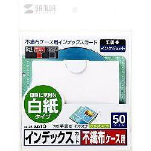 TTvC JP-IND10 CfbNXJ[h 50V[g JPIND10