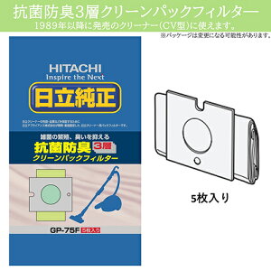 ����(HITACHI) GP-75F �R�ۖh�L3�w�N���[���p�b�N�t�B���^�[ 5����
