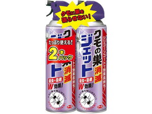 A[X N̑ŃWFbg 450mL 2{pbN[s]