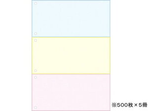 Forestway v^[}`^CvA4 J[ 3 6500×5[s]