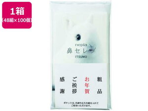 lsA @Zu ITSUMO+PLUS 48g×100pbN[s]
