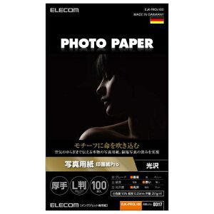 GR(ELECOM) EJK-PROL100(zCg) ʐ^p 掆Pro  EJK-PROV[Y
