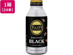 ɓ TULLYfS COFFEE oX^YubN 390ml×24{[s]