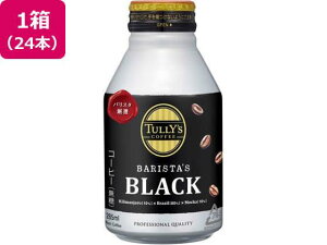 �ɓ��� TULLY�fS COFFEE �o���X�^�Y�u���b�N 285ml×24�{[����s��]