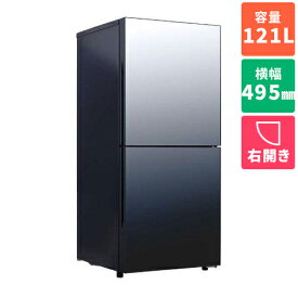 【設置】ツインバード(TWINBIRD) HR-GJ12B(ブラック) 2ドア冷凍冷蔵庫 ミラーガラスデザイン 121L 右開き