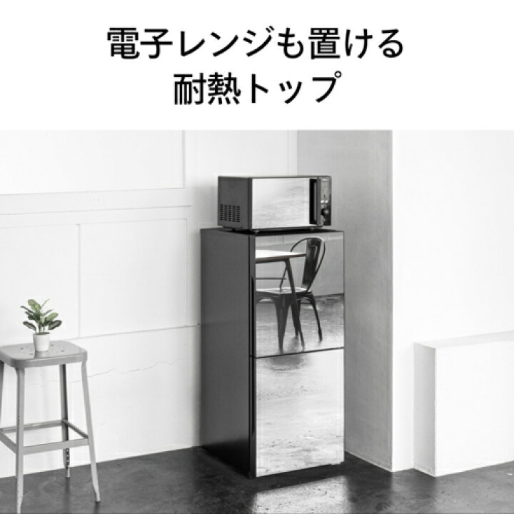 楽天市場】ツインバード TWINBIRD HR-GJ12B ブラック 2ドア冷凍冷蔵庫 