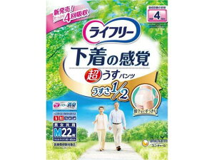 jE`[ Ct[^opc 4 M 22[s]