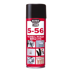 KURE N5-56 220ml