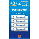 パナソニック(Panasonic) BK-3MCDK/8H エネループ スタンダードモデル ニッケル水素電池 単3形 充電式 8本