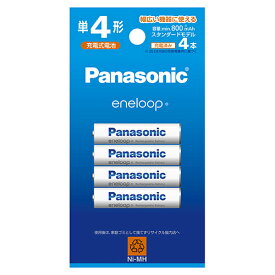 パナソニック(Panasonic) BK-4MCDK/4H エネループ スタンダードモデル ニッケル水素電池 単4形 充電式 4本