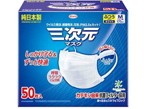 a O}XNX^_[hӂMTCYzCg 50[s]