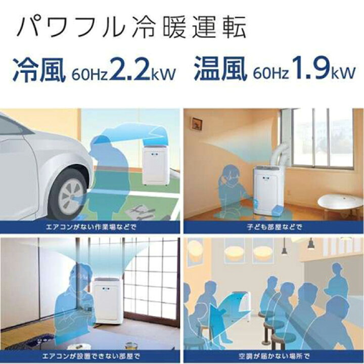 楽天市場】【長期保証付】トヨトミ TOYOTOMI TAD-22NW ホワイト 