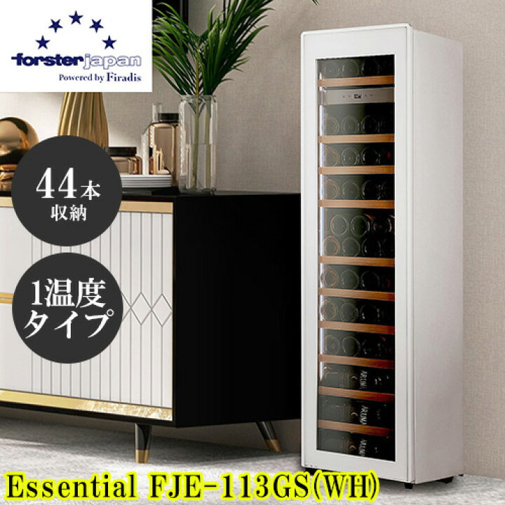 楽天市場】【標準設置料金込】フォルスター forster FJE-113GS(WH 