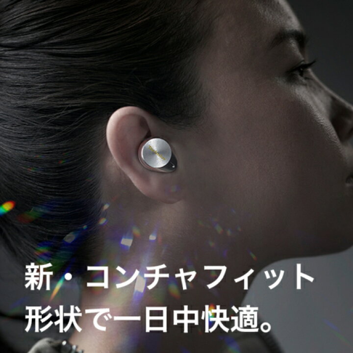 楽天市場】【長期保証付】Technics(テクニクス) EAH-AZ80-S(シルバー 