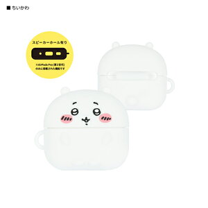 O}fB[Y(gourmandis) CK-07A  AirPods Pro 2 /AirPods Prop VRP[X