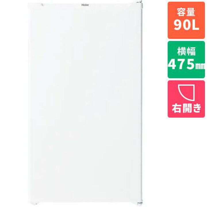 楽天市場】【設置＋長期保証】ハイアール Haier JR-A9A-W ホワイト 1 