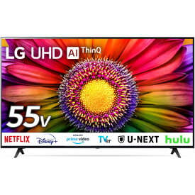 LGエレクトロニクス(LG) 55UR8000PJB 4K液晶テレビ 4Kチューナー内蔵 55V型